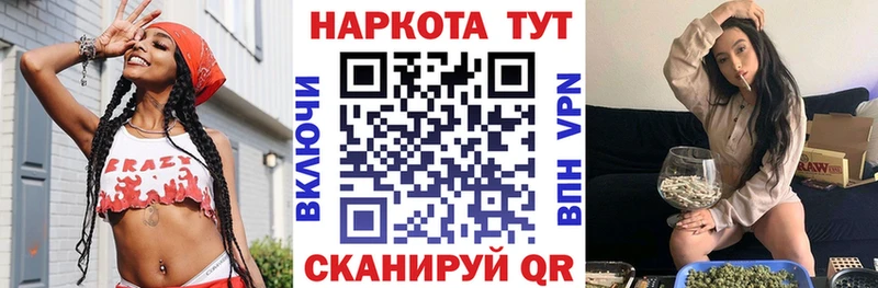 Купить наркоту Балабаново A-PVP  Меф  Гашиш  COCAIN 