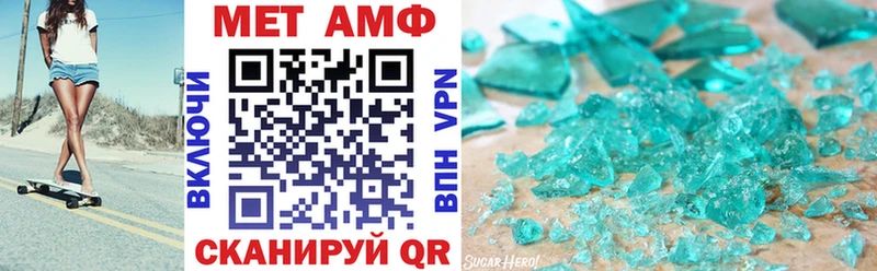 hydra сайт  Балабаново  Амфетамин 98% 