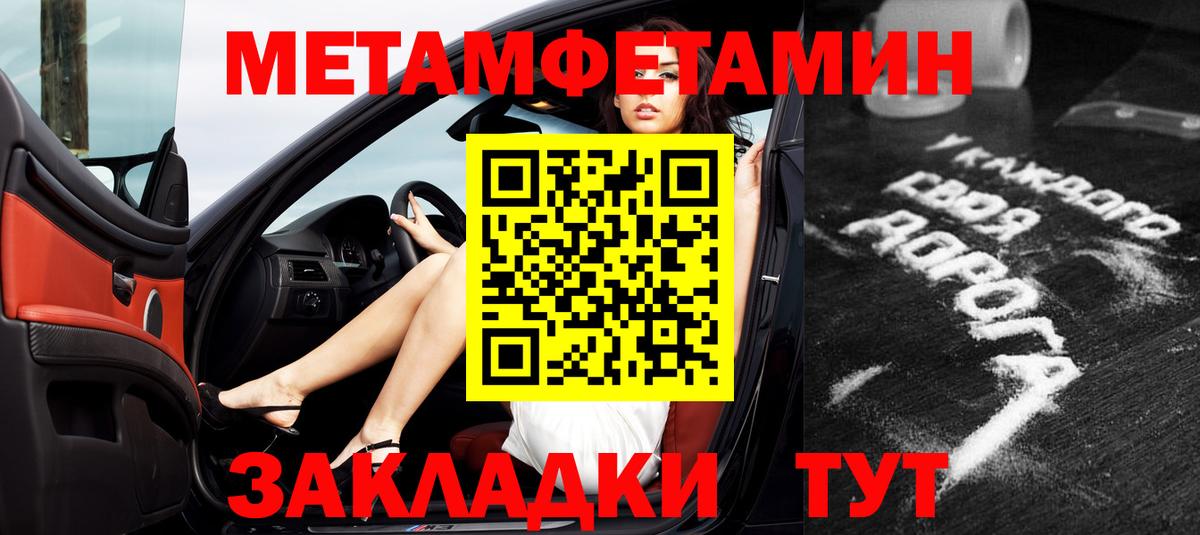 АМФ 98% Балабаново