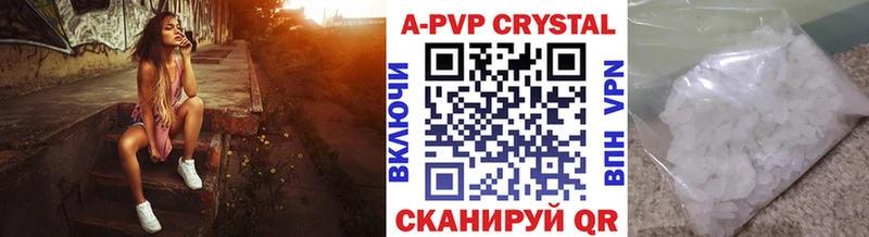 где купить наркотик  Балабаново  APVP VHQ 