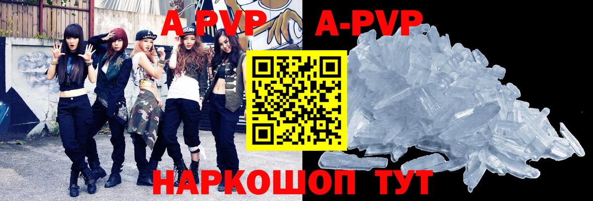 А ПВП СК КРИС Балабаново