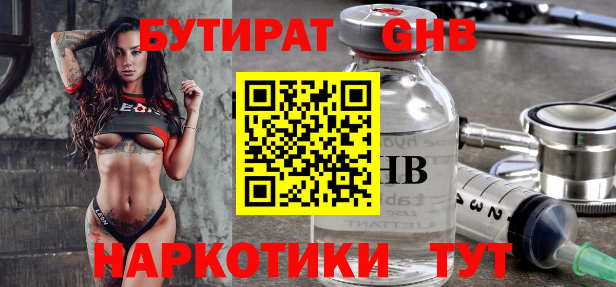 COCAIN Балабаново