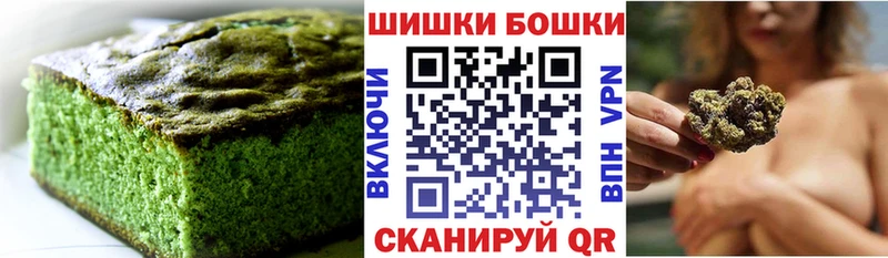 Печенье с ТГК марихуана  гидра   Балабаново 