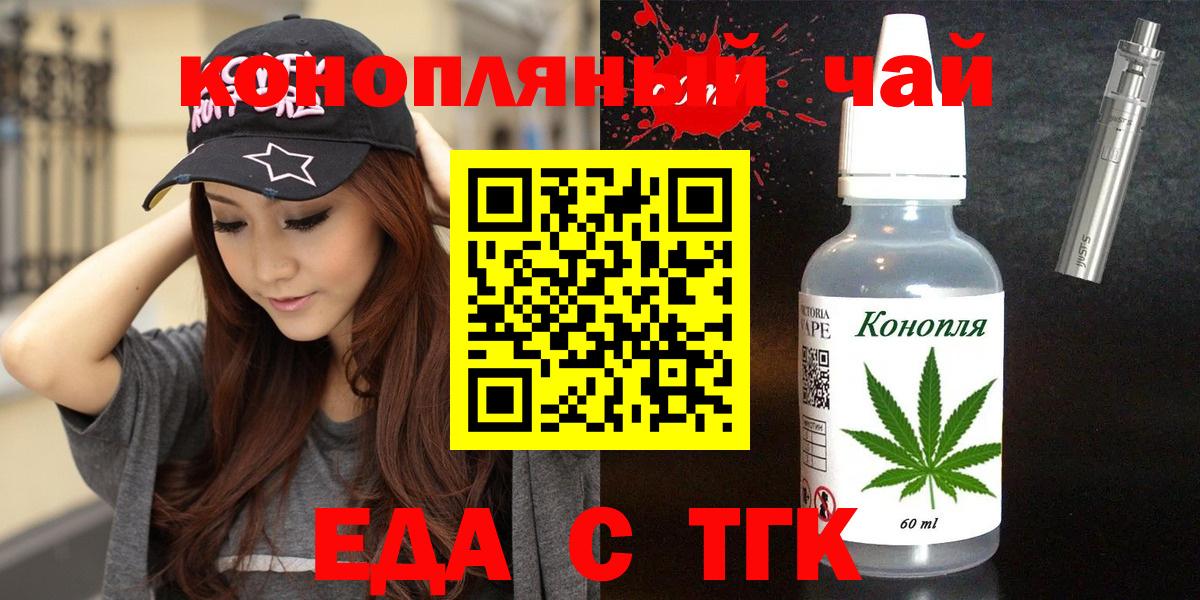 Canna-Cookies марихуана  Балабаново 