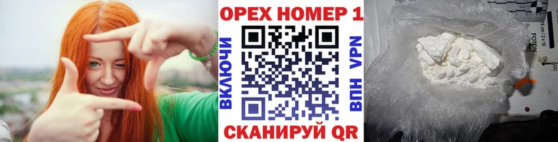 COCAIN Эквадор закладка Балабаново