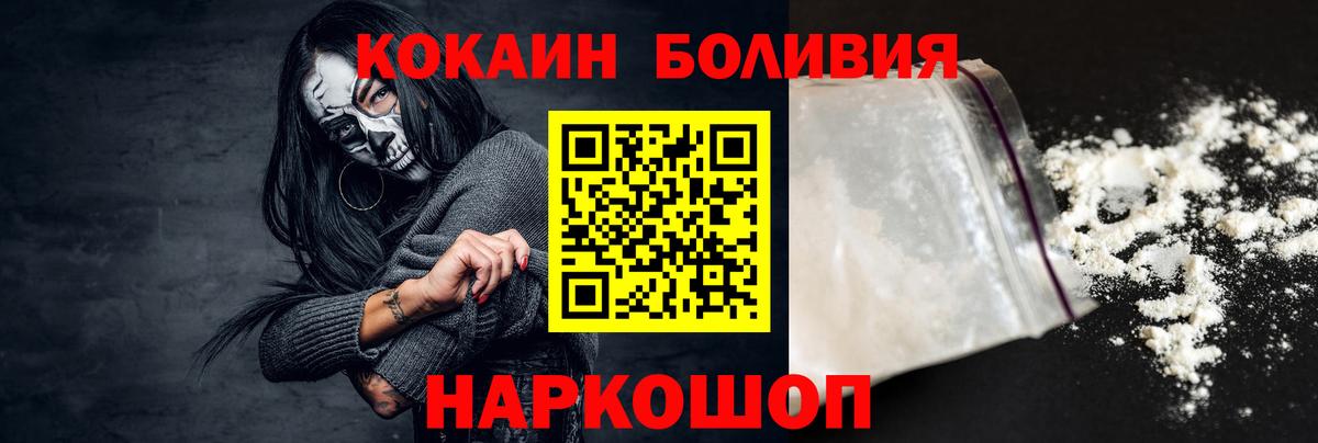COCAIN 97% Балабаново