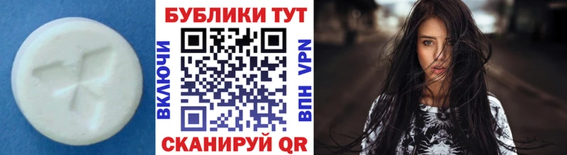 ЭКСТАЗИ 99%  где купить   Балабаново 