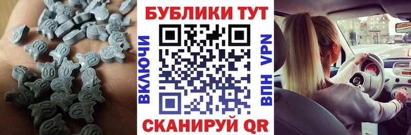Ecstasy VHQ Балабаново