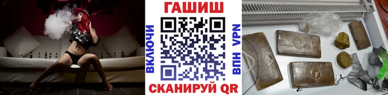 ГАШИШ Cannabis  что такое наркотик  Балабаново 
