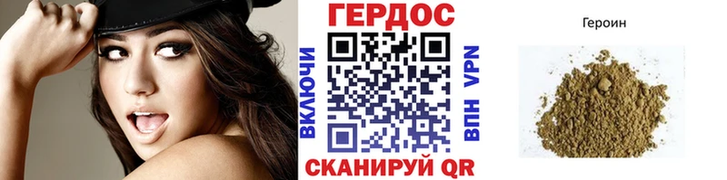 ГЕРОИН хмурый  купить  цена  Балабаново 