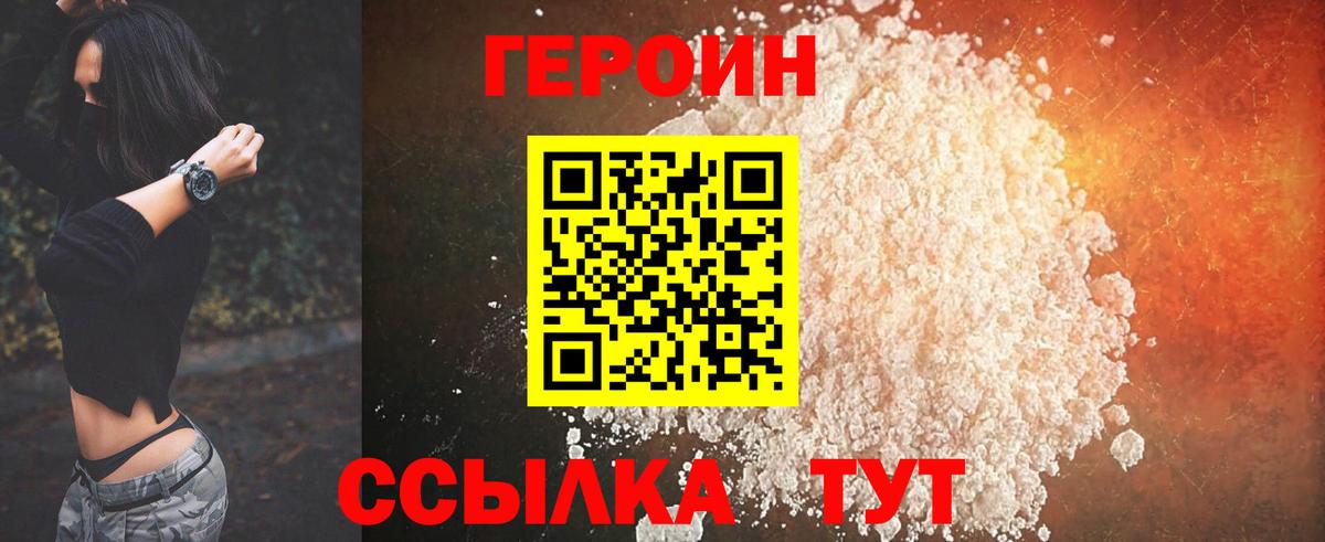 Alpha PVP Балабаново