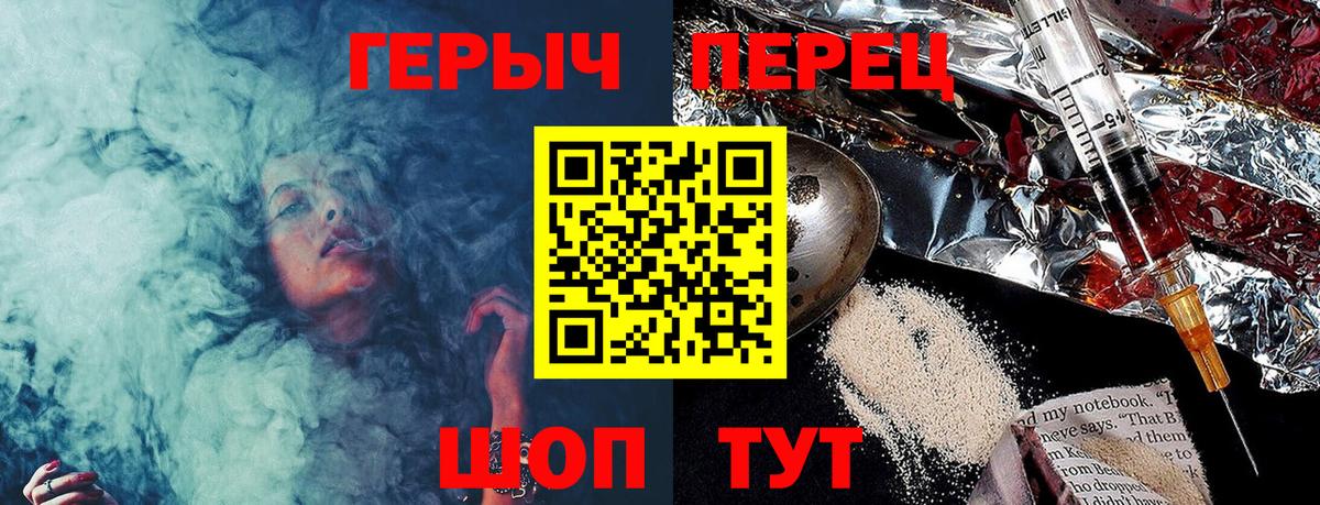 Героин белый  Балабаново 