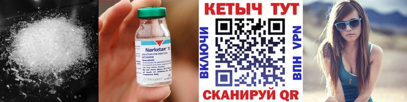 КЕТАМИН VHQ сайты даркнета телеграм Балабаново