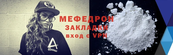 герыч Нефтекумск