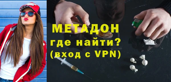 mdpv Новозыбков