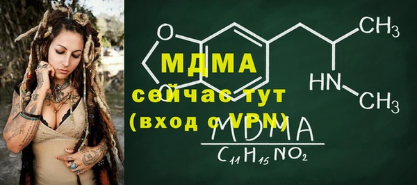 MDMA Premium VHQ Зеленокумск