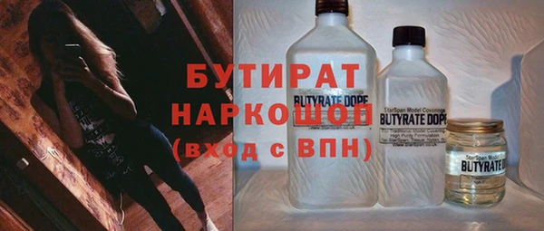герыч Нефтегорск