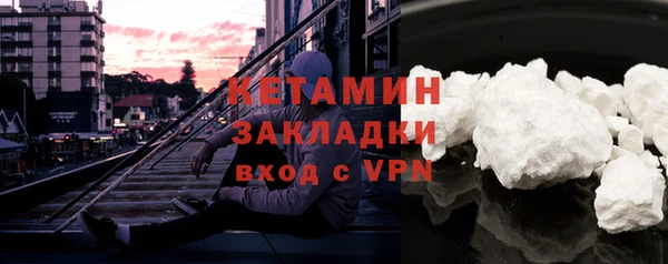 герыч Нефтегорск