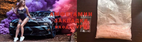 ПСИЛОЦИБИНОВЫЕ ГРИБЫ Новокубанск