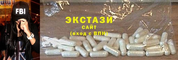 MDMA Premium VHQ Зеленокумск