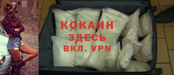 герыч Нефтекумск