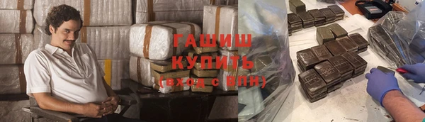 герыч Нефтегорск