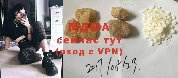герыч Нефтегорск