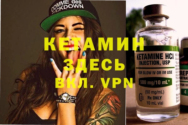 герыч Нефтегорск