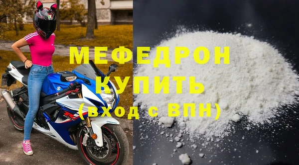 MDMA Premium VHQ Зеленокумск