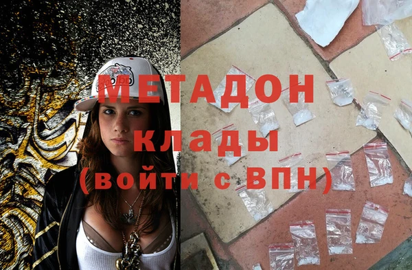 герыч Нефтекумск