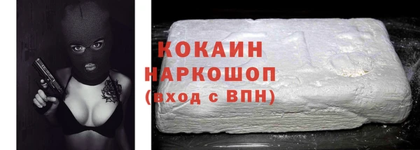 герыч Нефтегорск