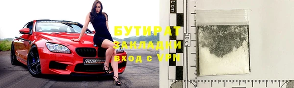 герыч Нефтекумск