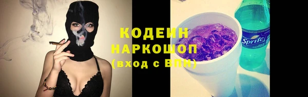 ПСИЛОЦИБИНОВЫЕ ГРИБЫ Новокубанск