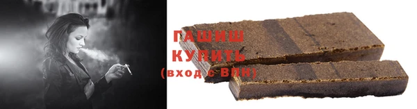 ПСИЛОЦИБИНОВЫЕ ГРИБЫ Новокубанск