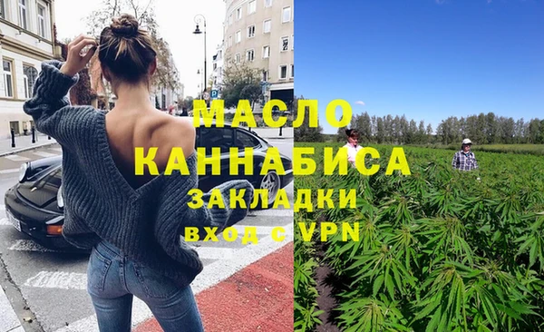 ПСИЛОЦИБИНОВЫЕ ГРИБЫ Новокубанск