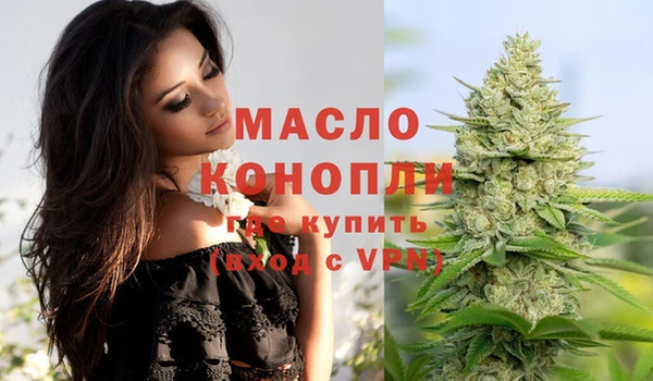 герыч Нефтекумск