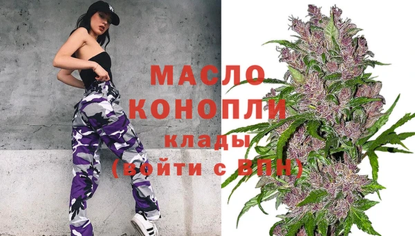 герыч Нефтегорск