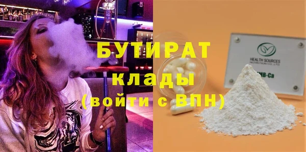 MDMA Premium VHQ Зеленокумск