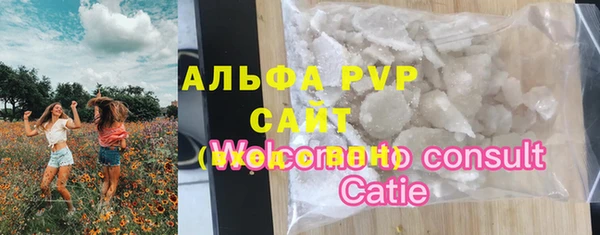 бутик Видное