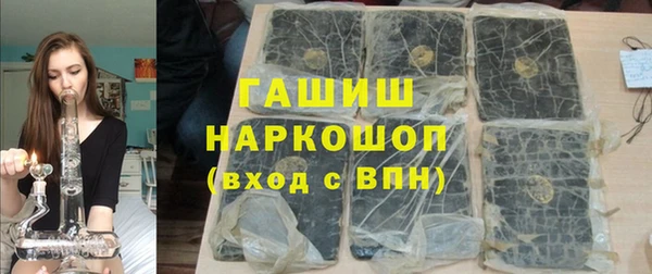 MDMA Premium VHQ Зеленокумск