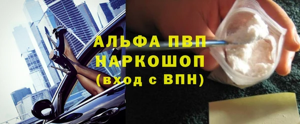mdpv Новозыбков