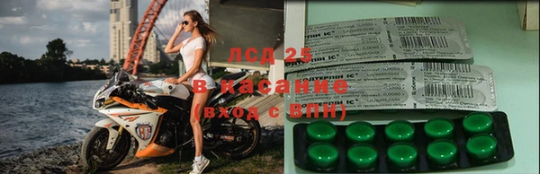 герыч Нефтегорск