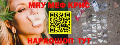наркотики Аргун