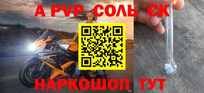 круглые Апшеронск