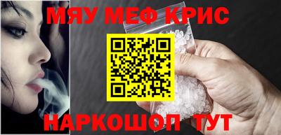круглые Апшеронск
