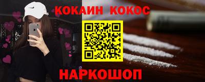 наркотики Аргун