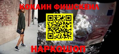 наркотики Аргун