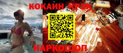 круглые Апшеронск