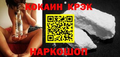 синтетический гашиш Апрелевка