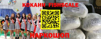 экстази Аргун